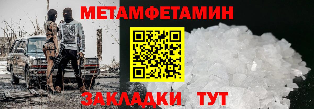 АМФЕТАМИН 97%  МЕГА зеркало  Ачхой-Мартан  Вход с VPN  АМФЕТАМИН 