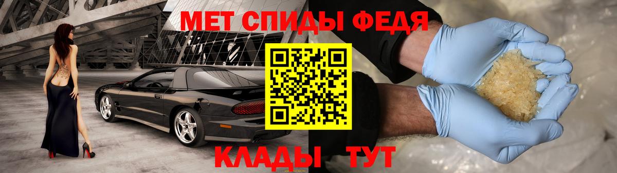 Amphetamine 97% Ачхой-Мартан