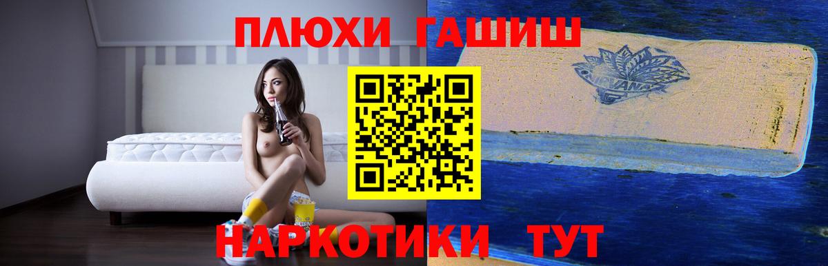 ГАШ Ice-O-Lator Ачхой-Мартан