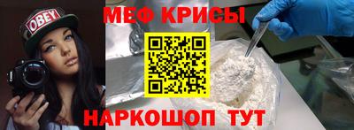 меф VHQ Сертолово