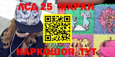 марки nbome Тулун