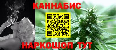 марки nbome Тулун