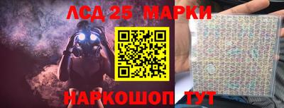 марки nbome Тулун