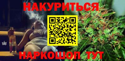 марки nbome Тулун