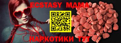марки nbome Тулун