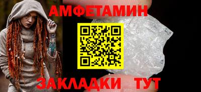 марки nbome Тулун