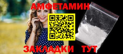 марки nbome Тулун