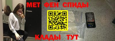 марки nbome Тулун