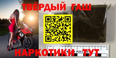 марки nbome Тулун
