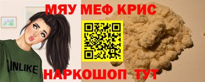 марки nbome Тулун