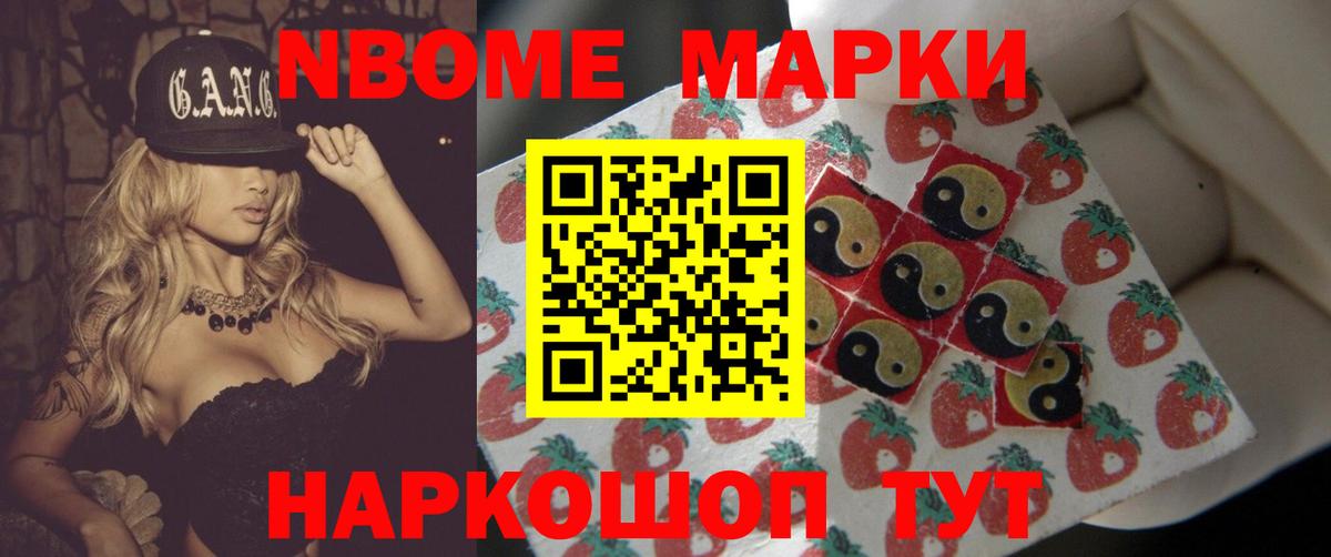 ЛСД экстази кислота Ачхой-Мартан