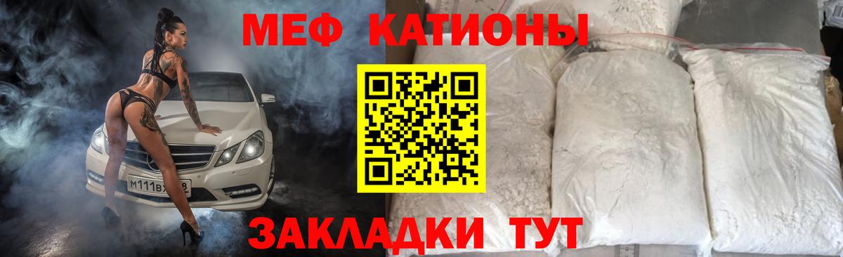 МЕФ  Ачхой-Мартан