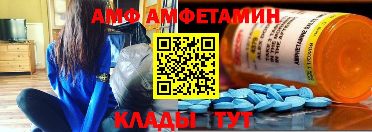 Метамфетамин мет Ачхой-Мартан