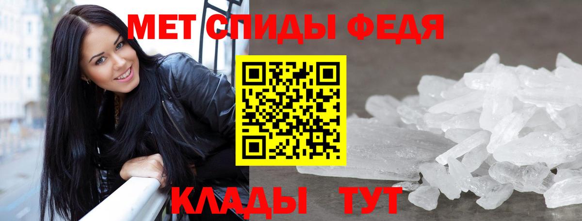 Первитин Декстрометамфетамин 99.9%  Первитин Декстрометамфетамин 99.9%  Вход с VPN  Ачхой-Мартан 