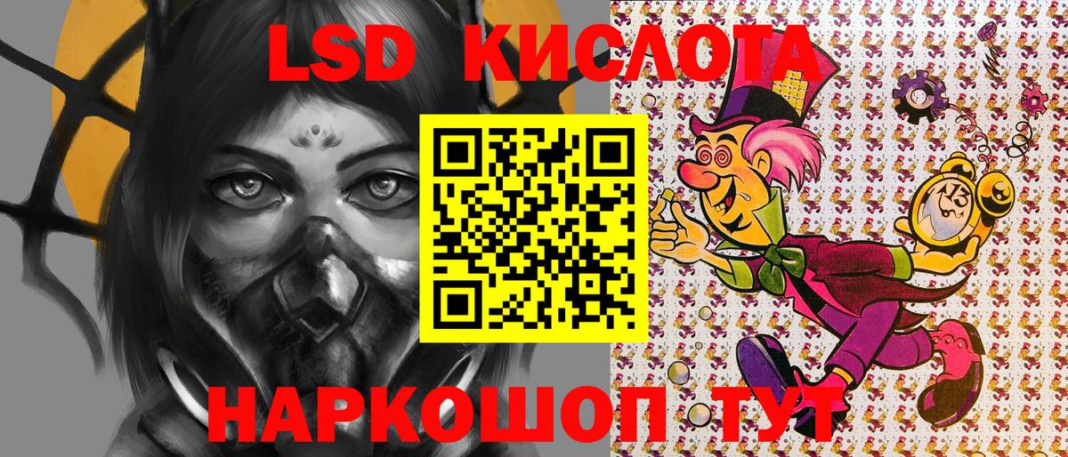 цены наркотик  Вход с VPN  Марки 25I-NBOMe  Марки 25I-NBOMe 1500мкг  Ачхой-Мартан  Марки 25I-NBOMe 1500мкг 