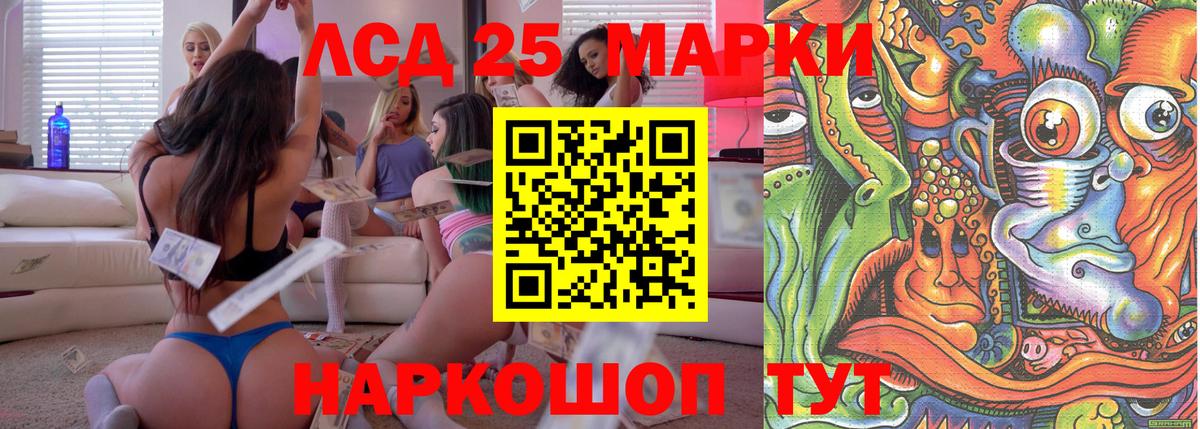 Марки N-bome 1,5мг Ачхой-Мартан