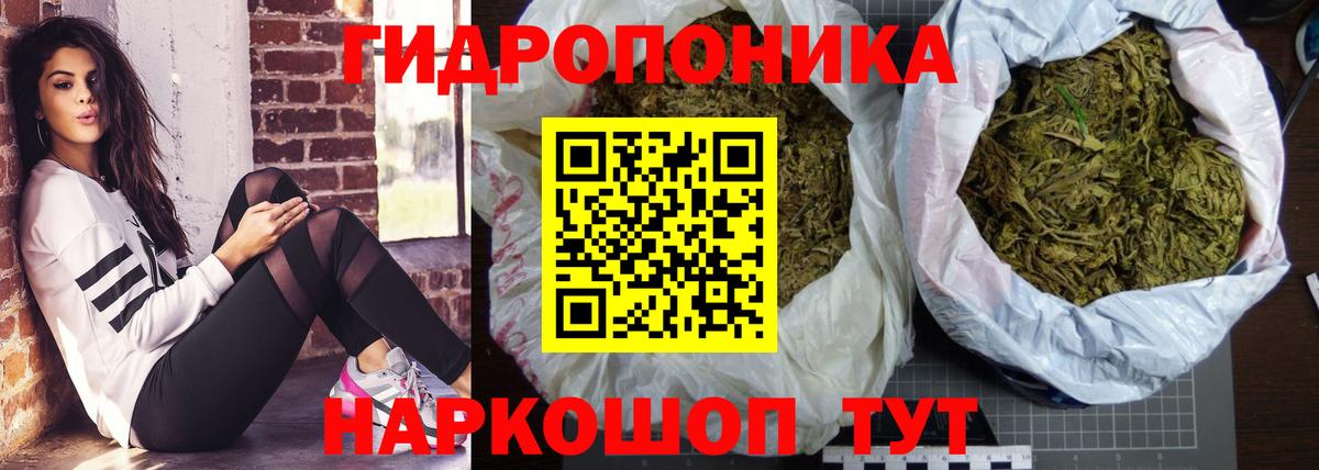 Конопля  A-PVP СОЛЬ кристаллы  КОКАИН  ГАШИШ  Ачхой-Мартан  Вход с VPN  Кетамин  ГАШ  Меф  