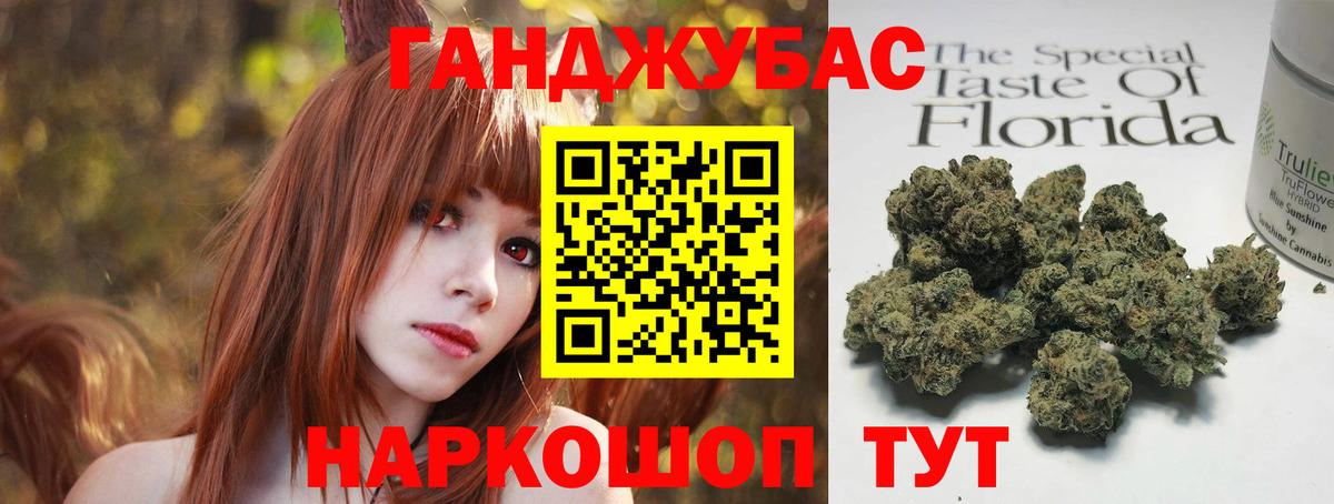 Ачхой-Мартан  Марихуана SATIVA & INDICA  Вход с VPN  Бошки Шишки тримм  Канабис план 